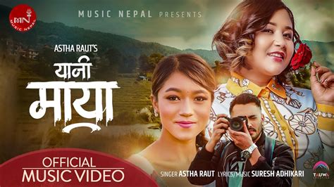 nepali videos